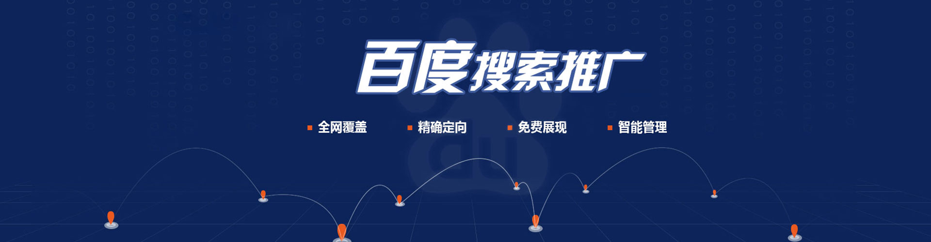 河北信息流怎么做